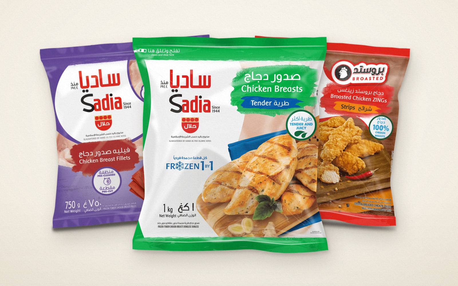 Packs of Sadia frozen poultry: chicken breasts, fillets and Broasted strips