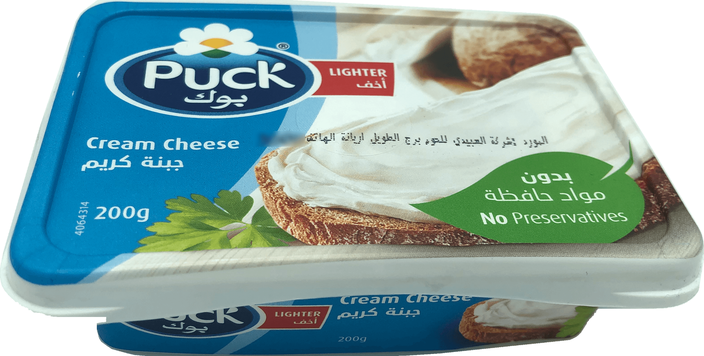 Arla · Puck — Fromage frais allégé — 200 g