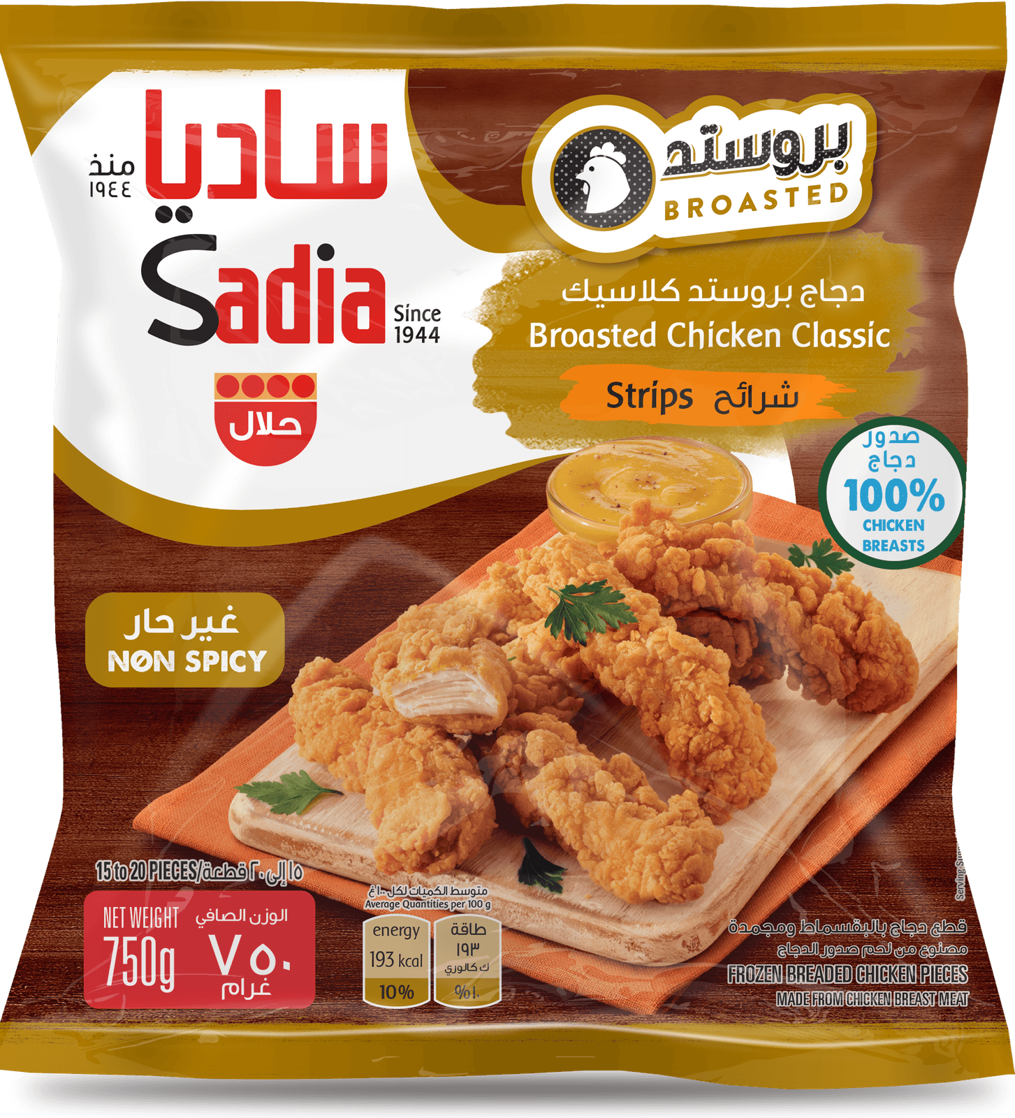 Sadia — Broasted Classic chicken strips, non-spicy — 750 g