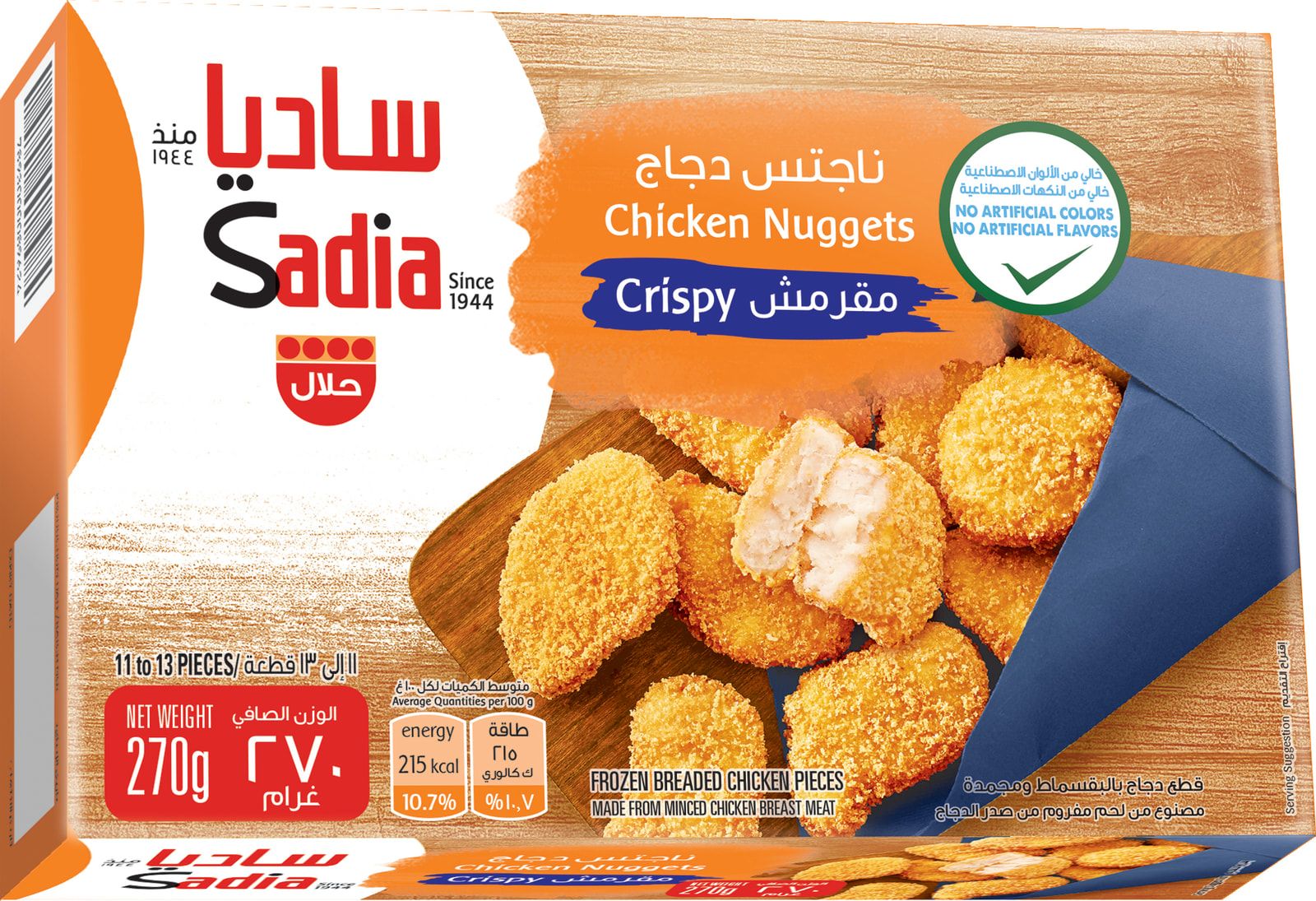 Sadia — Crispy chicken nuggets — 270 g