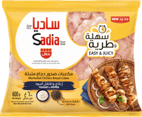 Sadia · Cubes de poulet marinés yaourt et poivre noir · 600 g