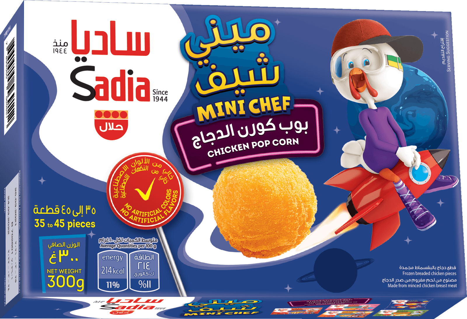 Sadia — Mini Chef chicken popcorn — 300 g