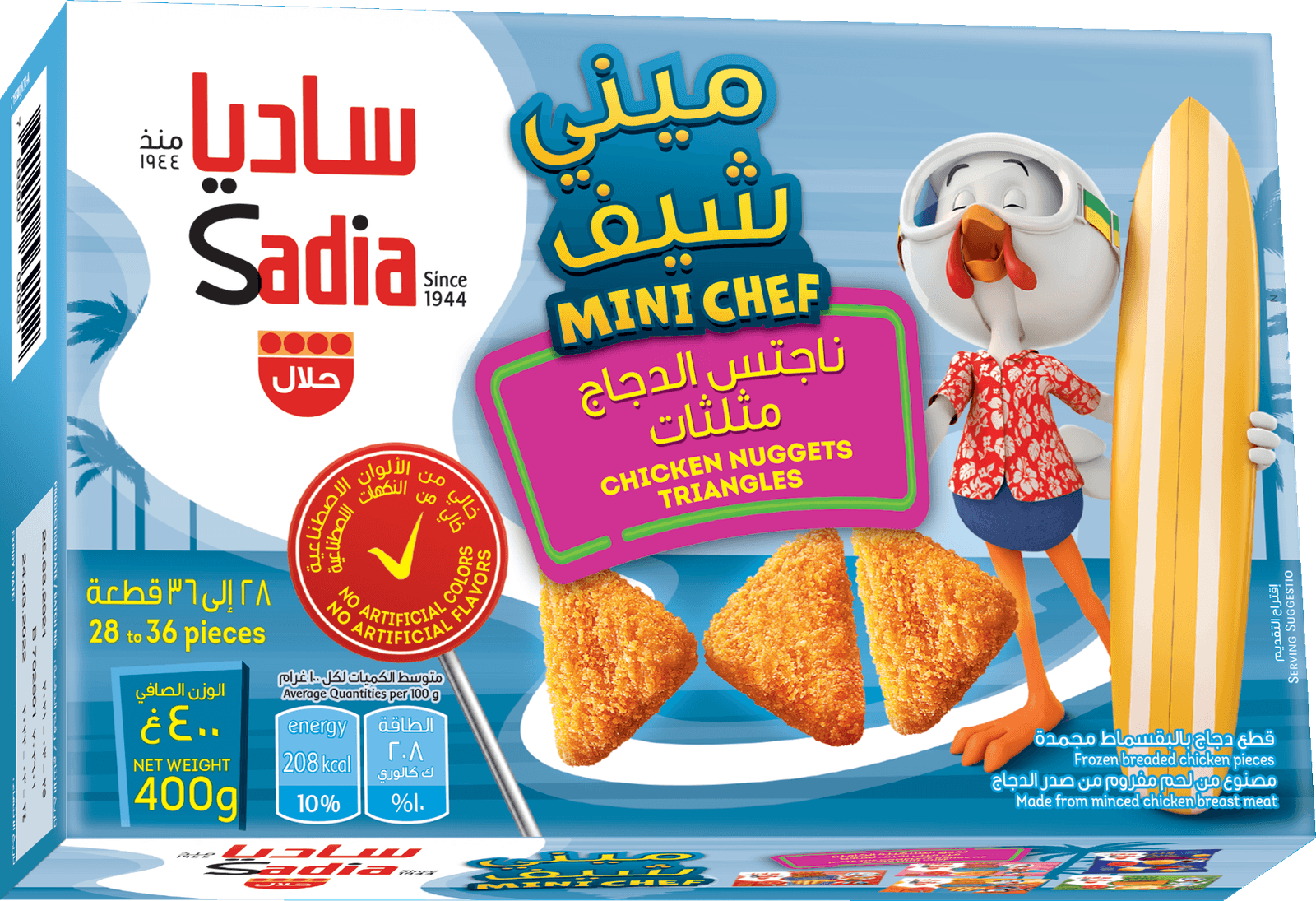 Sadia — Mini Chef chicken nugget triangles — 400 g