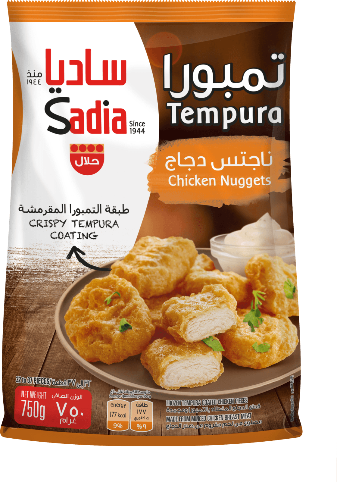 Sadia — Tempura chicken nuggets — 750 g