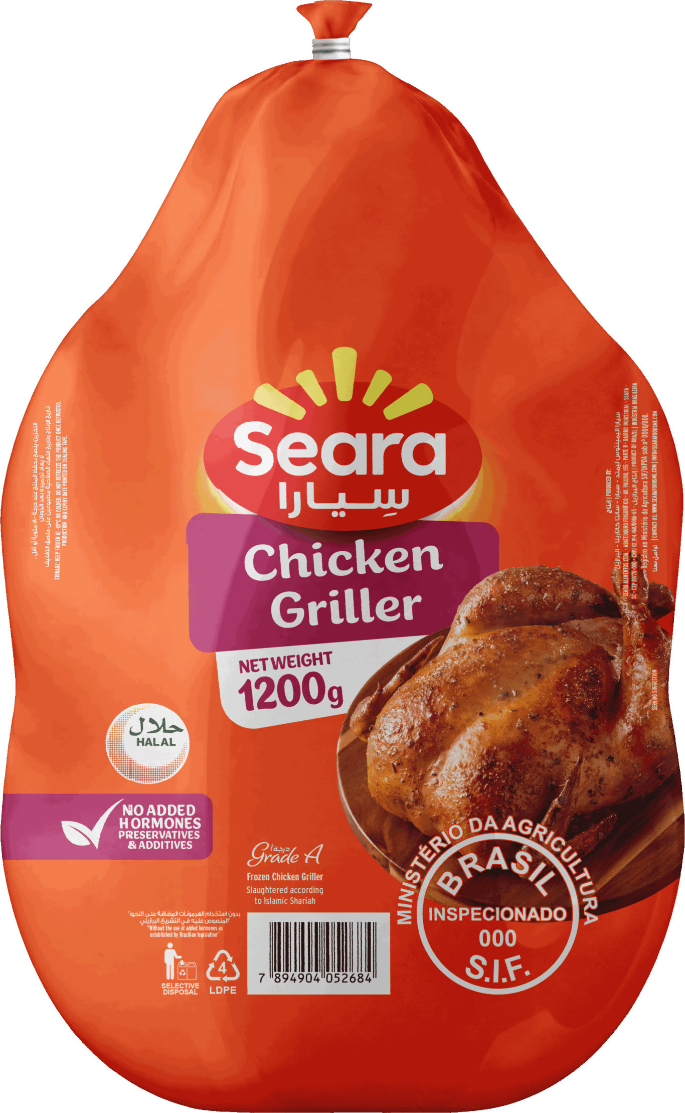 JBS · Seara — Whole chicken (griller), without giblets — 1.1 / 1.2 / 1.3 kg